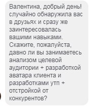 ищу копирайтера ищу копирайтера