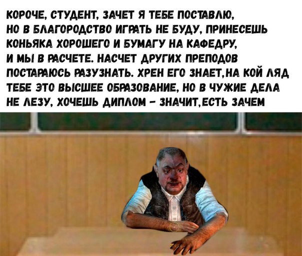 демотиваторы