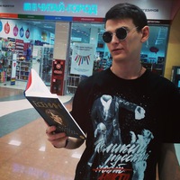 Кирилл Юдин