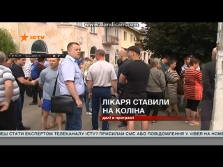 Восстание и убийство активиста в Эсхаре