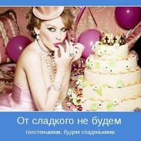 Мария Сладкова | Алапаевск