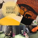 Объявление от Наталия - фото №1