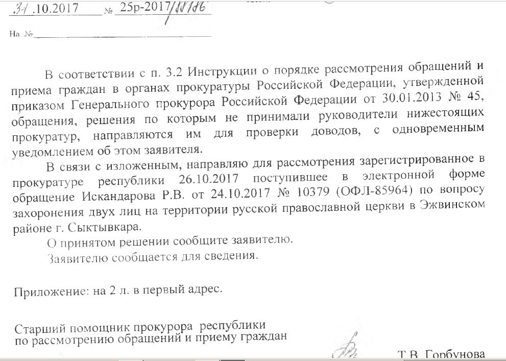 ΠΌΠΎΠΆΠ½ΠΎ Π»ΠΈ Ρ
ΠΎΡΠΎΠ½ΠΈΡΡ Π½Π° ΡΠ΅ΡΡΠΈΡΠΎΡΠΈΠΈ Ρ
ΡΠ°ΠΌΠ°. Π‘ΠΌΠΎΡΡΠ΅ΡΡ ΡΠΎΡΠΎ ΠΌΠΎΠΆΠ½ΠΎ Π»ΠΈ Ρ
ΠΎΡΠΎΠ½ΠΈΡΡ Π½Π° ΡΠ΅ΡΡΠΈΡΠΎΡΠΈΠΈ Ρ
ΡΠ°ΠΌΠ°. Π‘ΠΌΠΎΡΡΠ΅ΡΡ ΠΊΠ°ΡΡΠΈΠ½ΠΊΡ ΠΌΠΎΠΆΠ½ΠΎ Π»ΠΈ Ρ
ΠΎΡΠΎΠ½ΠΈΡΡ Π½Π° ΡΠ΅ΡΡΠΈΡΠΎΡΠΈΠΈ Ρ
ΡΠ°ΠΌΠ°. ΠΠ°ΡΡΠΈΠ½ΠΊΠ° ΠΏΡΠΎ ΠΌΠΎΠΆΠ½ΠΎ Π»ΠΈ Ρ
ΠΎΡΠΎΠ½ΠΈΡΡ Π½Π° ΡΠ΅ΡΡΠΈΡΠΎΡΠΈΠΈ Ρ
ΡΠ°ΠΌΠ°. Π€ΠΎΡΠΎ ΠΌΠΎΠΆΠ½ΠΎ Π»ΠΈ Ρ
ΠΎΡΠΎΠ½ΠΈΡΡ Π½Π° ΡΠ΅ΡΡΠΈΡΠΎΡΠΈΠΈ Ρ
ΡΠ°ΠΌΠ° ΠΌΠΎΠΆΠ½ΠΎ Π»ΠΈ Ρ
ΠΎΡΠΎΠ½ΠΈΡΡ Π½Π° ΡΠ΅ΡΡΠΈΡΠΎΡΠΈΠΈ Ρ
ΡΠ°ΠΌΠ°. Π‘ΠΌΠΎΡΡΠ΅ΡΡ ΡΠΎΡΠΎ ΠΌΠΎΠΆΠ½ΠΎ Π»ΠΈ Ρ
ΠΎΡΠΎΠ½ΠΈΡΡ Π½Π° ΡΠ΅ΡΡΠΈΡΠΎΡΠΈΠΈ Ρ
ΡΠ°ΠΌΠ°. Π‘ΠΌΠΎΡΡΠ΅ΡΡ ΠΊΠ°ΡΡΠΈΠ½ΠΊΡ ΠΌΠΎΠΆΠ½ΠΎ Π»ΠΈ Ρ
ΠΎΡΠΎΠ½ΠΈΡΡ Π½Π° ΡΠ΅ΡΡΠΈΡΠΎΡΠΈΠΈ Ρ
ΡΠ°ΠΌΠ°. ΠΠ°ΡΡΠΈΠ½ΠΊΠ° ΠΏΡΠΎ ΠΌΠΎΠΆΠ½ΠΎ Π»ΠΈ Ρ
ΠΎΡΠΎΠ½ΠΈΡΡ Π½Π° ΡΠ΅ΡΡΠΈΡΠΎΡΠΈΠΈ Ρ
ΡΠ°ΠΌΠ°. Π€ΠΎΡΠΎ ΠΌΠΎΠΆΠ½ΠΎ Π»ΠΈ Ρ
ΠΎΡΠΎΠ½ΠΈΡΡ Π½Π° ΡΠ΅ΡΡΠΈΡΠΎΡΠΈΠΈ Ρ
ΡΠ°ΠΌΠ°