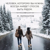 Луиза Добрая | Тюмень