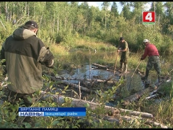 ВЯРТАННЕ ПАМЯЦІ (Відэа)