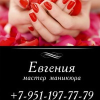 Евгения Владыкина | Глазов