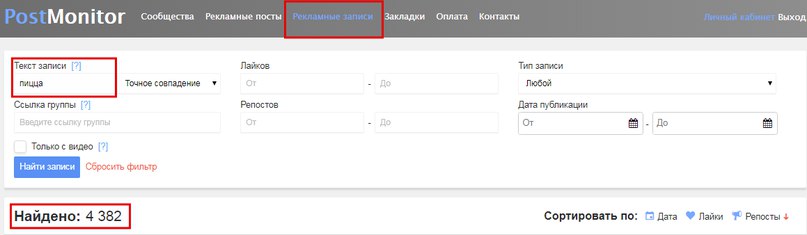 Postmonitor