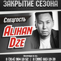 asian_party_in_irkutsk