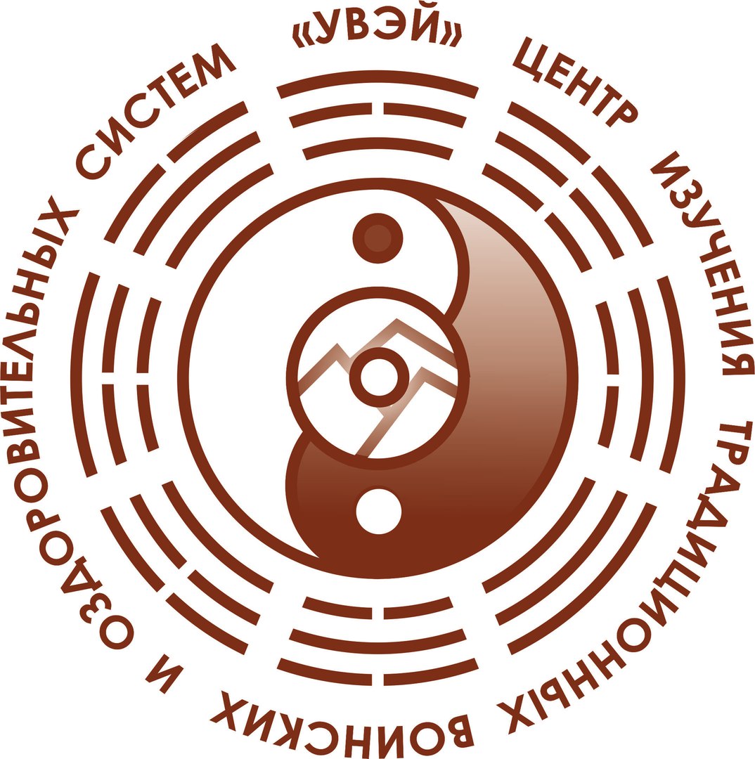 Афиша Ростов-на-Дону цигун "Шесть целительных звуков" - Лю цзы цзье