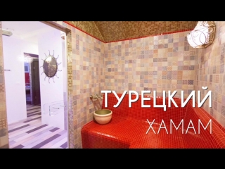 Сауна Распутин Киров .mp4