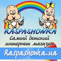 raspashonka