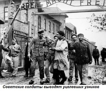 27 января Международный день памяти жертв ХолокостаДень снятия блокады города ЛенинградаДень памяти равноапостольной Нины, просветительницы Грузии Босния, Савиндан День святого Саввы, День