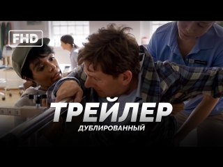 DUB | Трейлер №2: «Удивительный мир Марвена» / «Welcome to Marwen», 2018