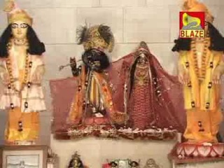 Tomar Naam Bine Aar | Bengali Devotional Song | Basudev | Blaze Audio Video | Bangla Geet