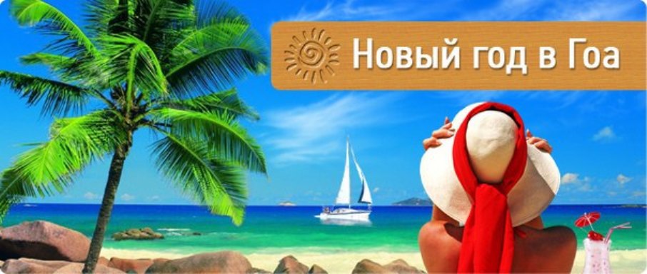 Турфирма-север тайланд из краснодара горящий тур