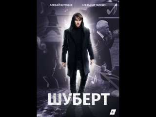 АНОНС: Остросюжетный сериал — заключительные серии Алексей Воробьев в главной роли