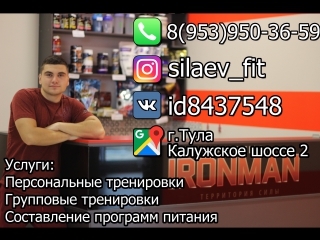Promo.Силаев Влад