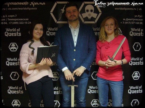 Команда победителей 13.03.2018
