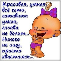 Светлана Ивко