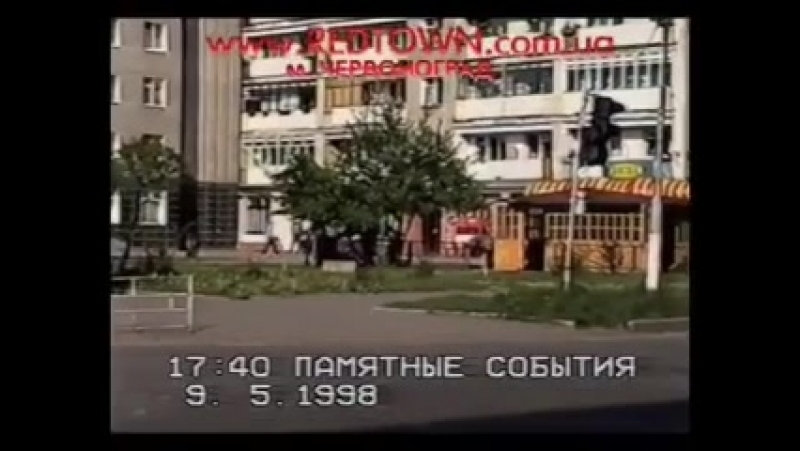 Наш колишній Червоноград