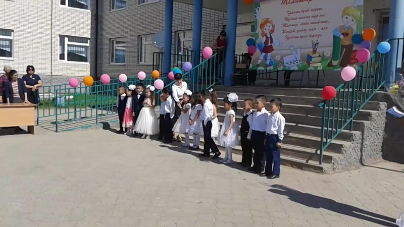 Кызым такпагын аитуда