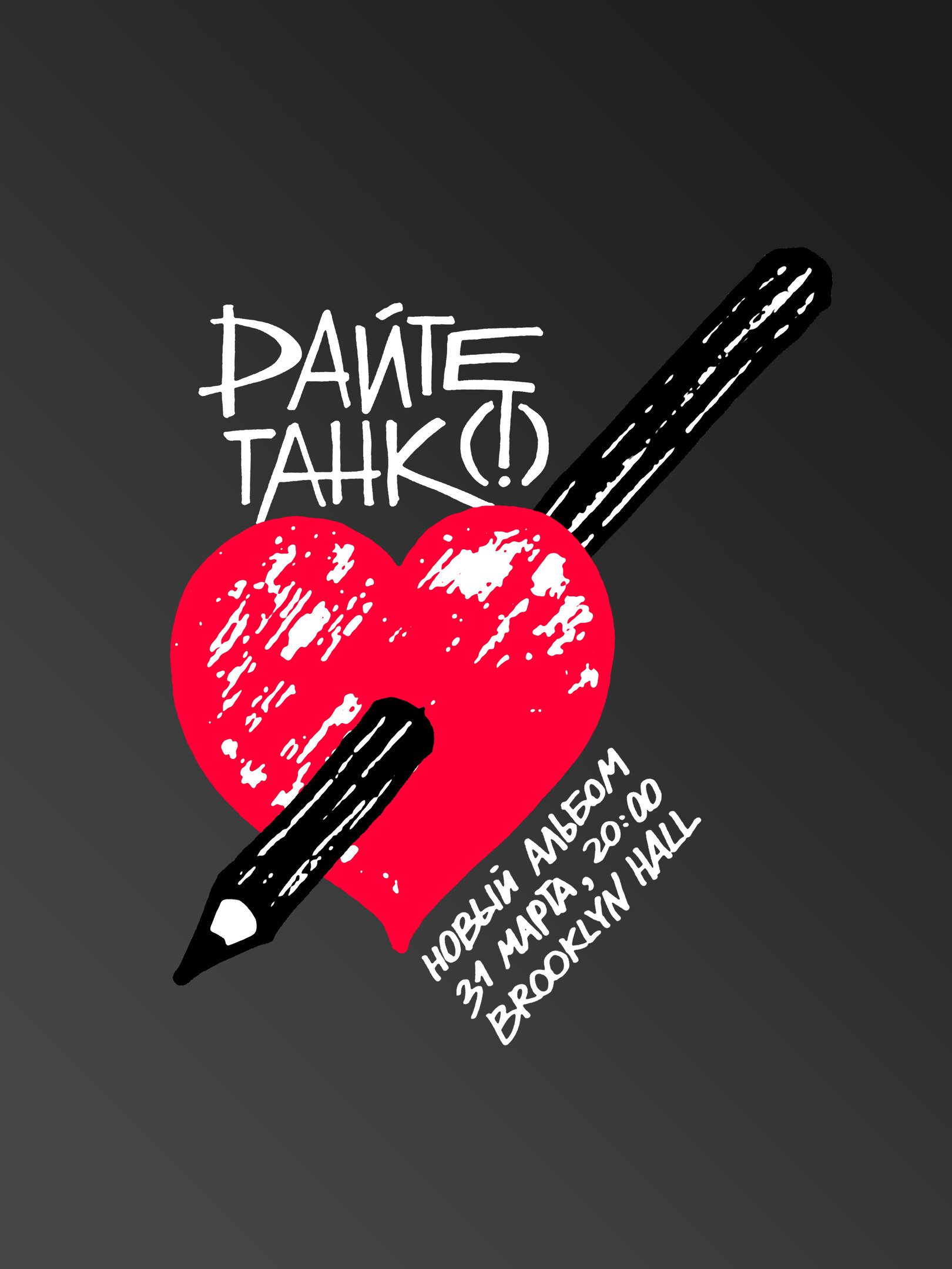 ����� ��������