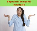 Объявление от Наталья - фото №1