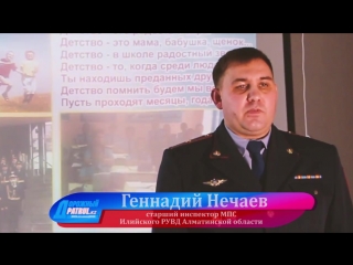 Юные кадеты ознакомили школьников с работой полицейских