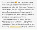 Объявление от Лина - фото №1