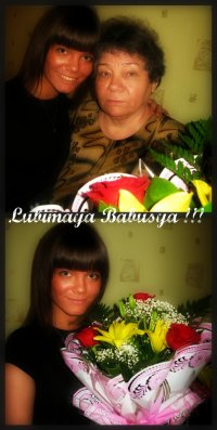 Яна Щипкова