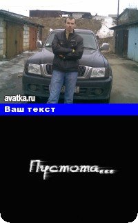 Дмитрий Бушуев