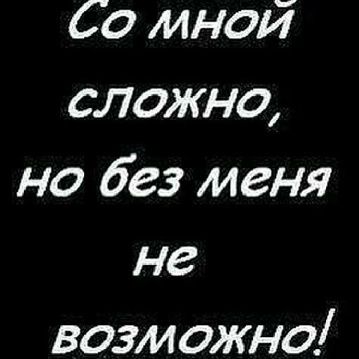 Картинка с надписью взял телефон целуй хозяйку