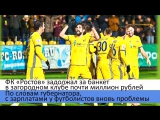 28.02.17 Новости_