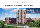 Объявление от Надежда - фото №1