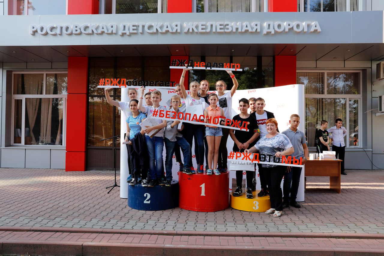Урок безопасности в форме квеста прошел на Ростовской детской железной дороге Урок безопасности в форме квеста прошел на Ростовской детской железной дороге