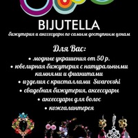 Анна Исмагилова | 