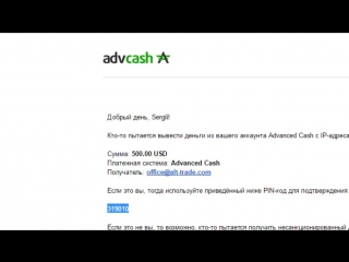 30% прибыли в месяц на биржах с ежедневным выводом на сайте alt-trade✅ADVcash✅Perfect money