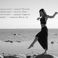 Людмила Шах