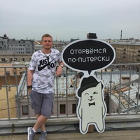 Макс Волюм
