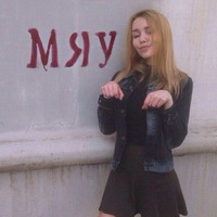 Евгения Чайковская | Тюмень