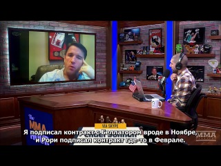 Чел Соннен о бое с Рори МакДональдом