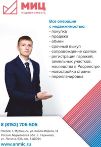 Максим Непейвода
