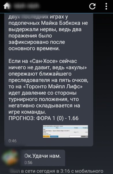прогноз на матч барселона псж на сегодня прогноз на матч барселона псж на сегодня