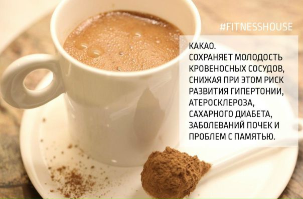  9 самых полезных напитков для здоровья и красоты человека! 