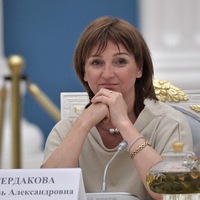 Любовь Сердакова