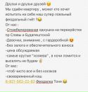 Объявление от Антонина - фото №1