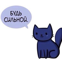 Светлана Французова | 