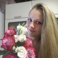 Дина Герасим