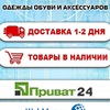 sheva_shok