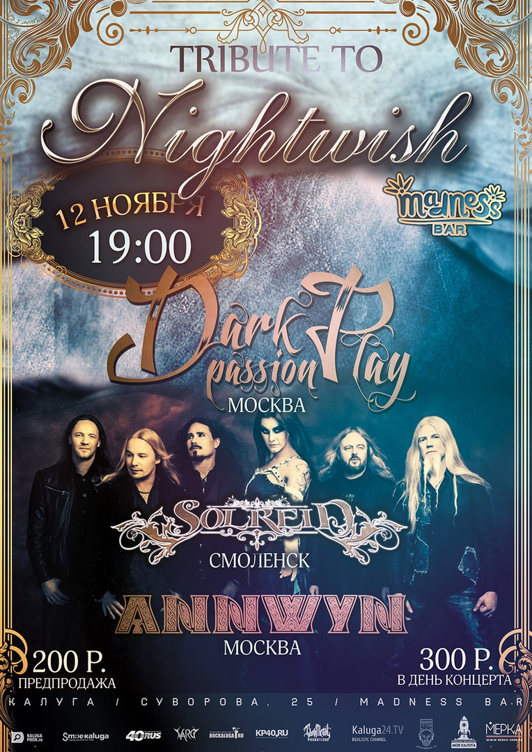 Афиша Калуга 12.11 - TRIBUTE TO NIGHTWISH - Madness Bar